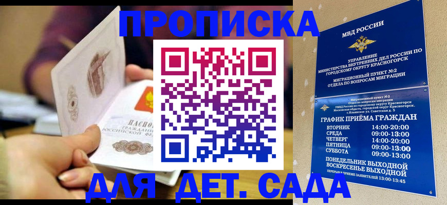 форма 3 в Лениногорске