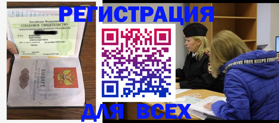 пропишу в квартире в Лениногорске