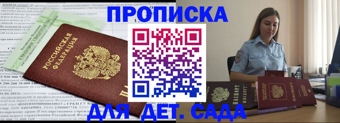 временная регистрация поиск в Лениногорске